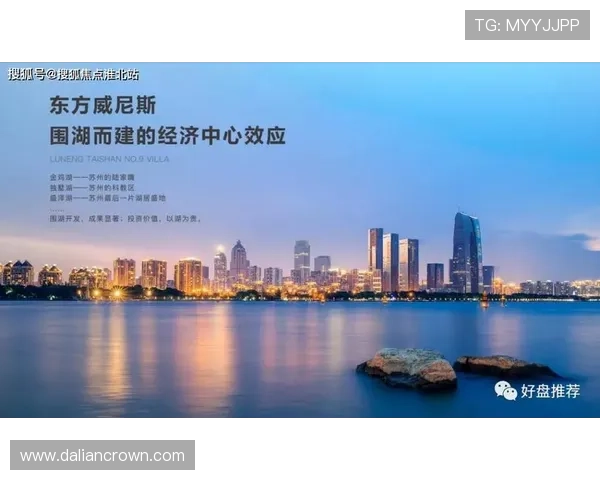 山东省明确泰山队地位推动央企共建打造体育文化新名片