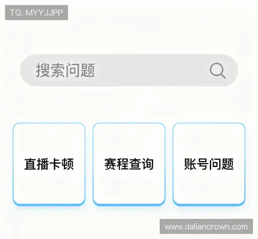 疑问解答站